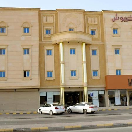 الخربوش للشقق المخدومة Hafar Al-Batin Экстерьер фото